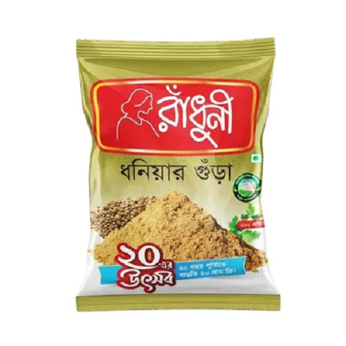 রাঁধুনী ধনিয়ার গুঁড়া ২০০ গ্রাম