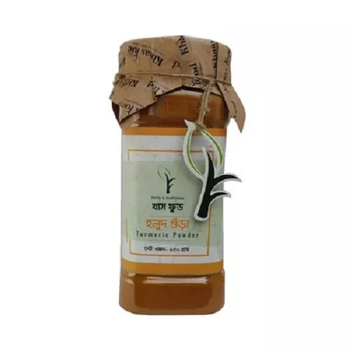 খাস ফুড হলুদ গুঁড়া ২৫০ গ্রাম