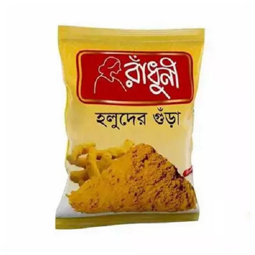 রাঁধুনী হলুদের গুঁড়া ৫০ গ্রাম