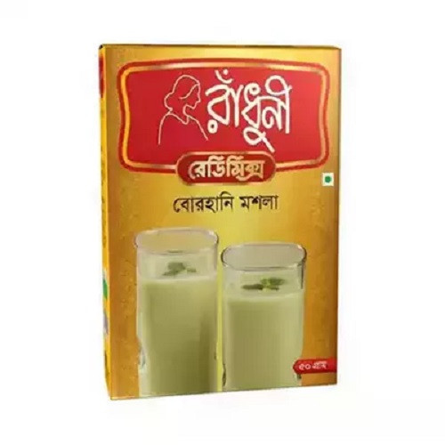 রাঁধুনি বোরহানি মশলা