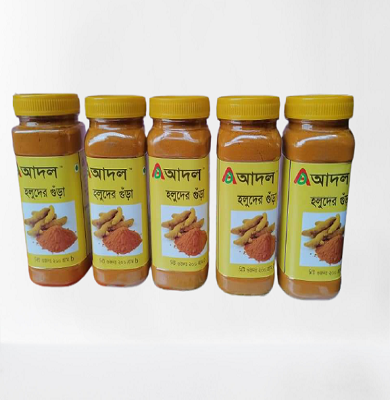 আদল হলুদ গুড়া ৫০০গ্রাম