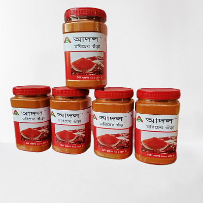 আদল মরিচ গুড়া ৫০০গ্রাম
